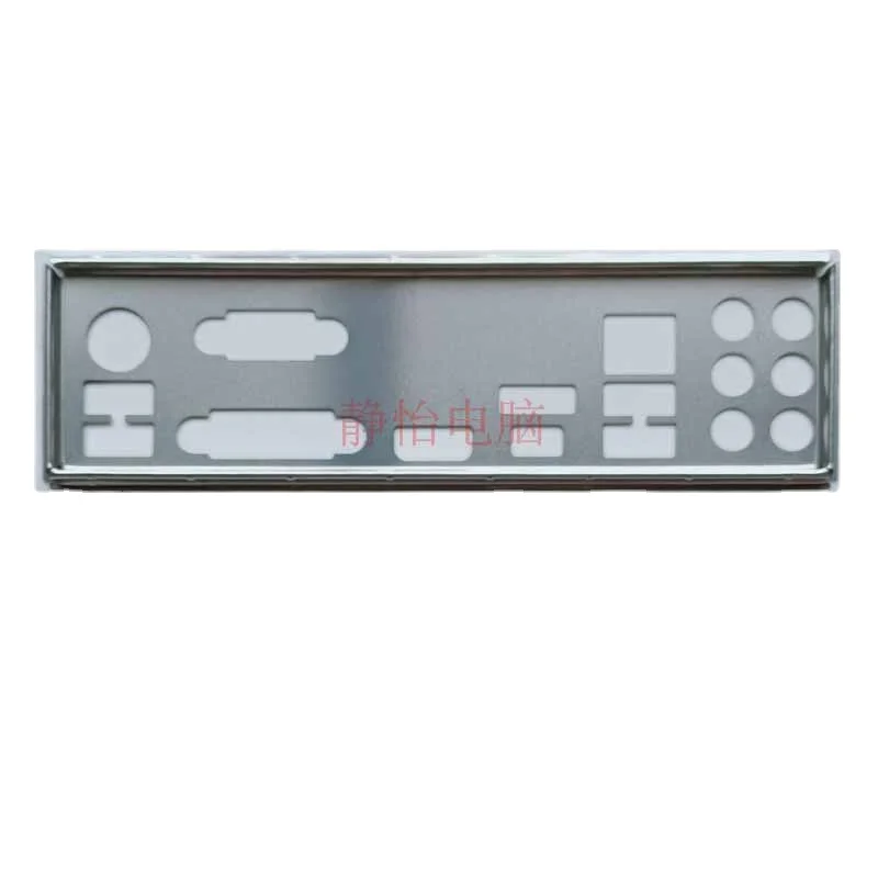 Pc Gaming Msi - IO I/O Shield Back Plate Blende