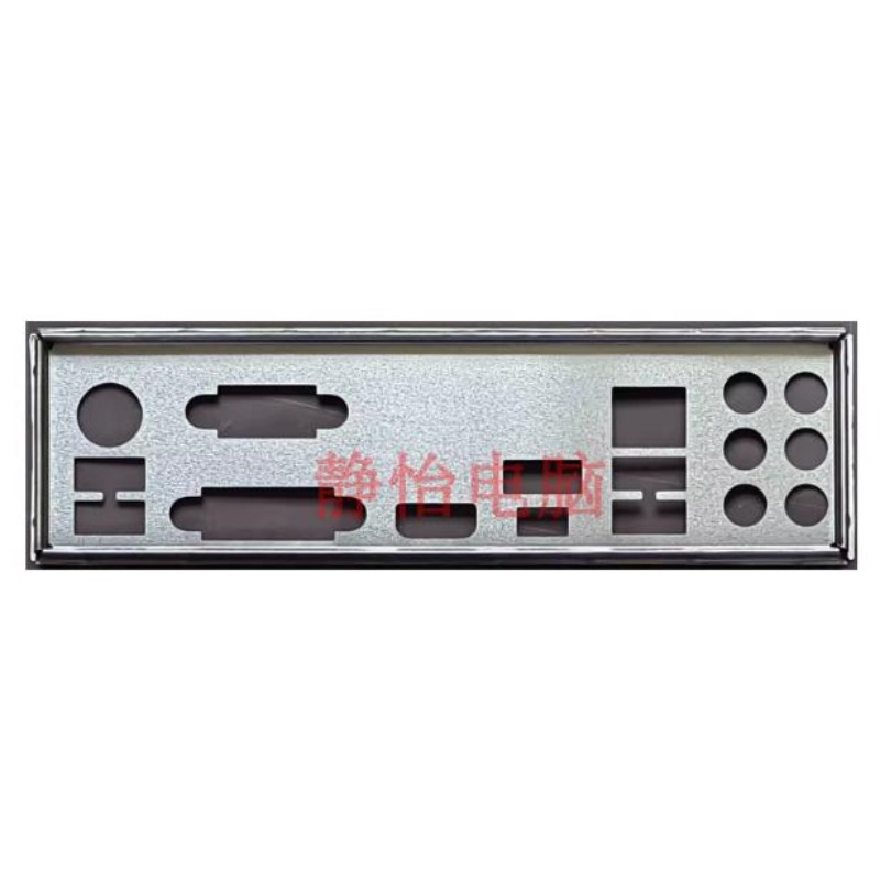 NEW Baffle for MSI B350 GAMING - Pc Gaming Msi review and price