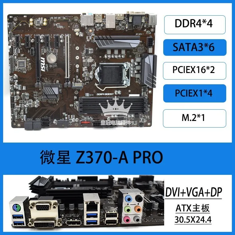 Used For MSI Z370 M S01 PC -A  - Pc Gaming Msi review and price